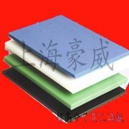 供应供应进口超高分子量聚乙烯板